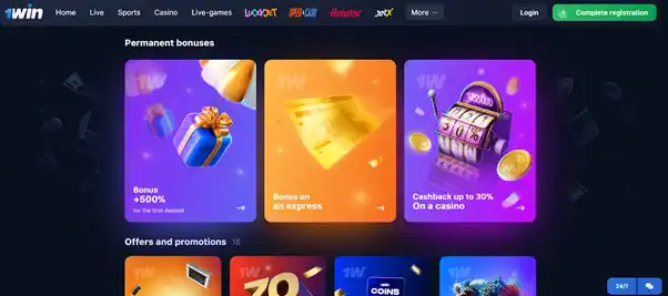 1win casino bonus