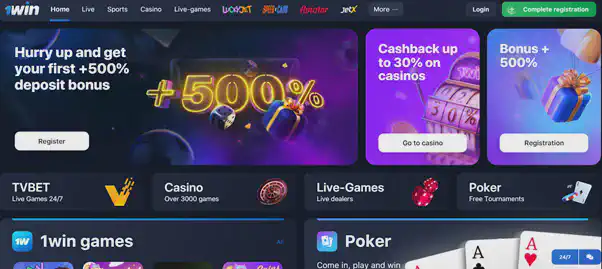 1win promo codes